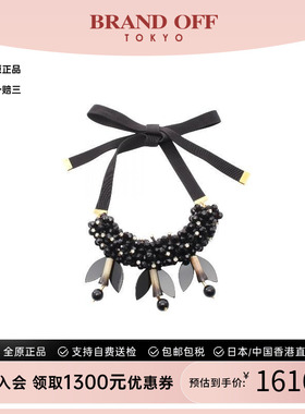 中古Marni玛尼项链レディース