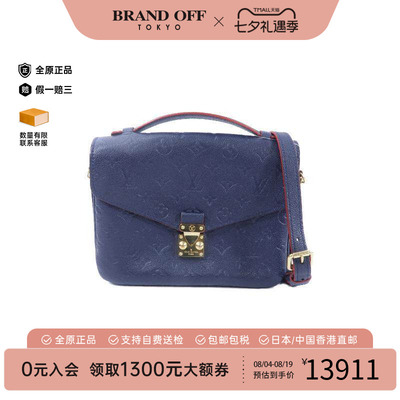 中古LV路易威登斜挎包レディース