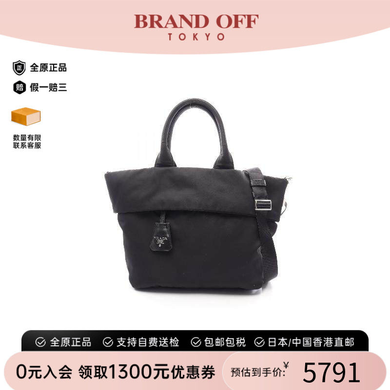 中古Prada普拉达斜挎包