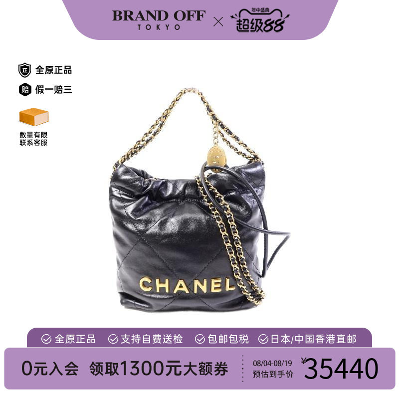 中古Chanel香奈儿斜挎包