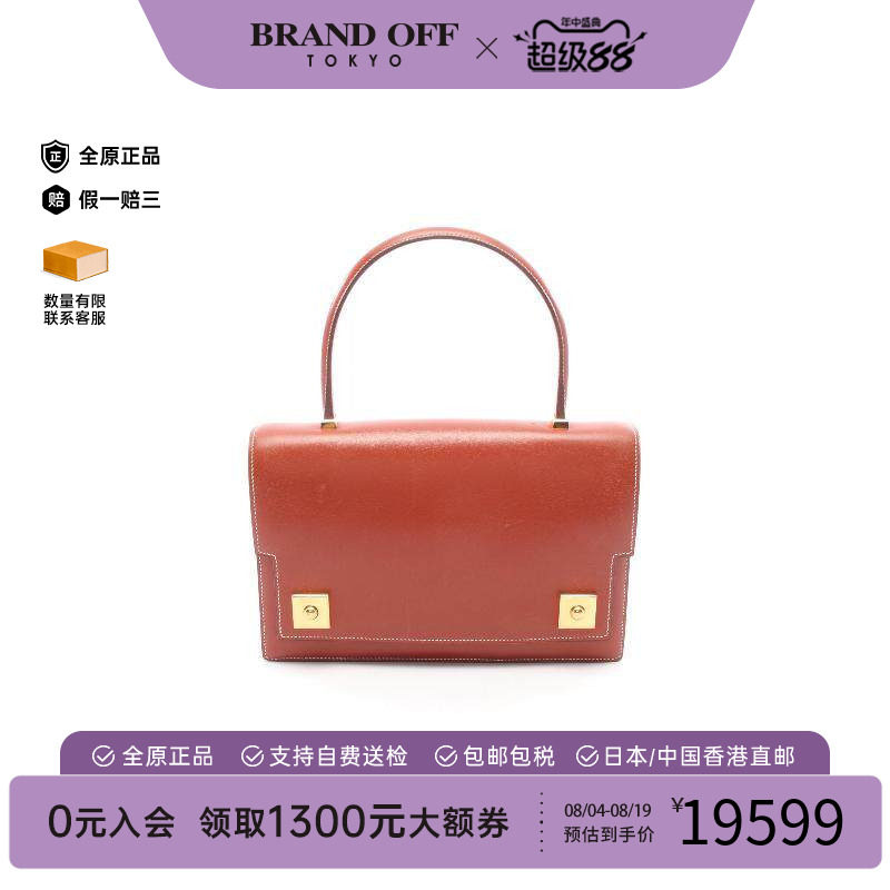 中古Hermes爱马仕手提包
