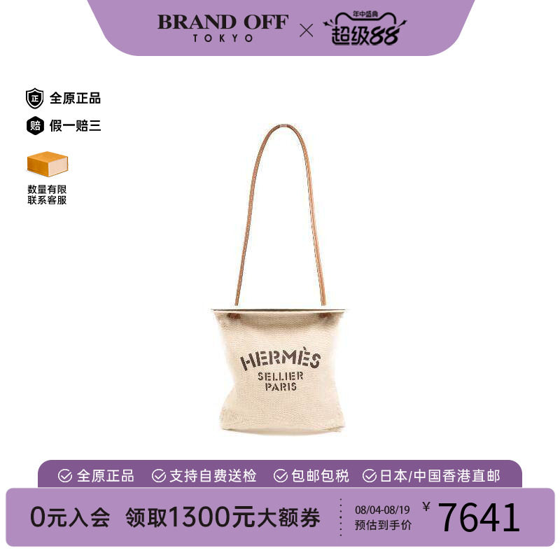 中古Hermes爱马仕单肩包メンズ