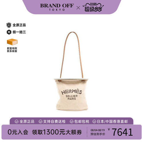 中古Hermes爱马仕单肩包メンズ