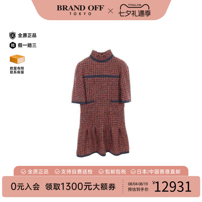中古Chanel香奈儿上衣レディース