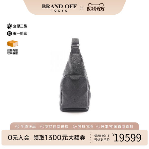 中古LV路易威登斜挎包メンズ牛皮