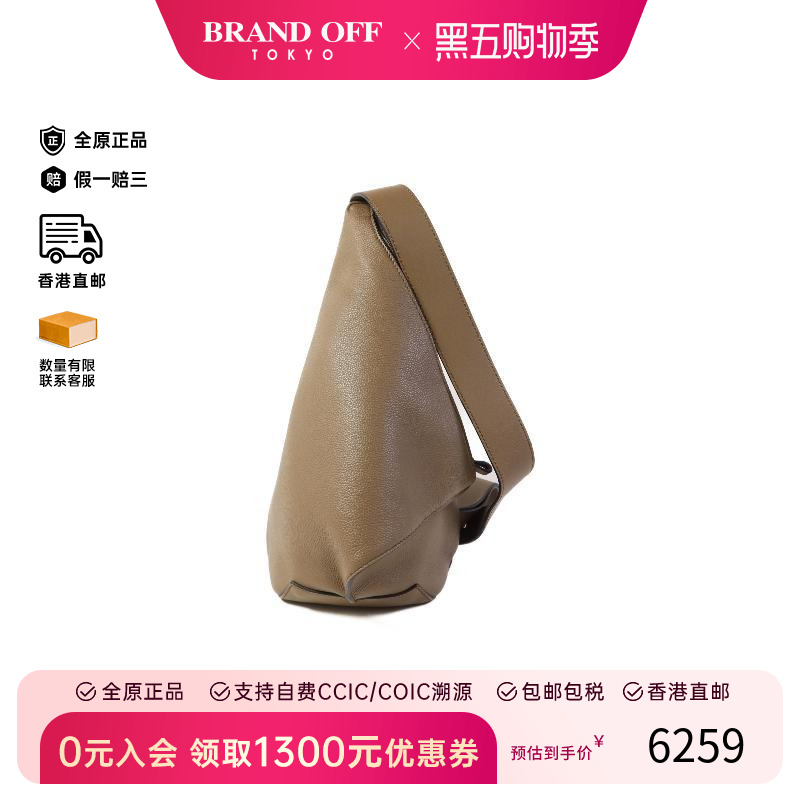 中古Loewe罗意威斜挎包