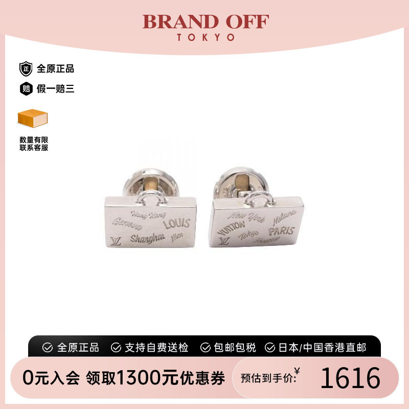 中古-日本进口LV路易威登其他