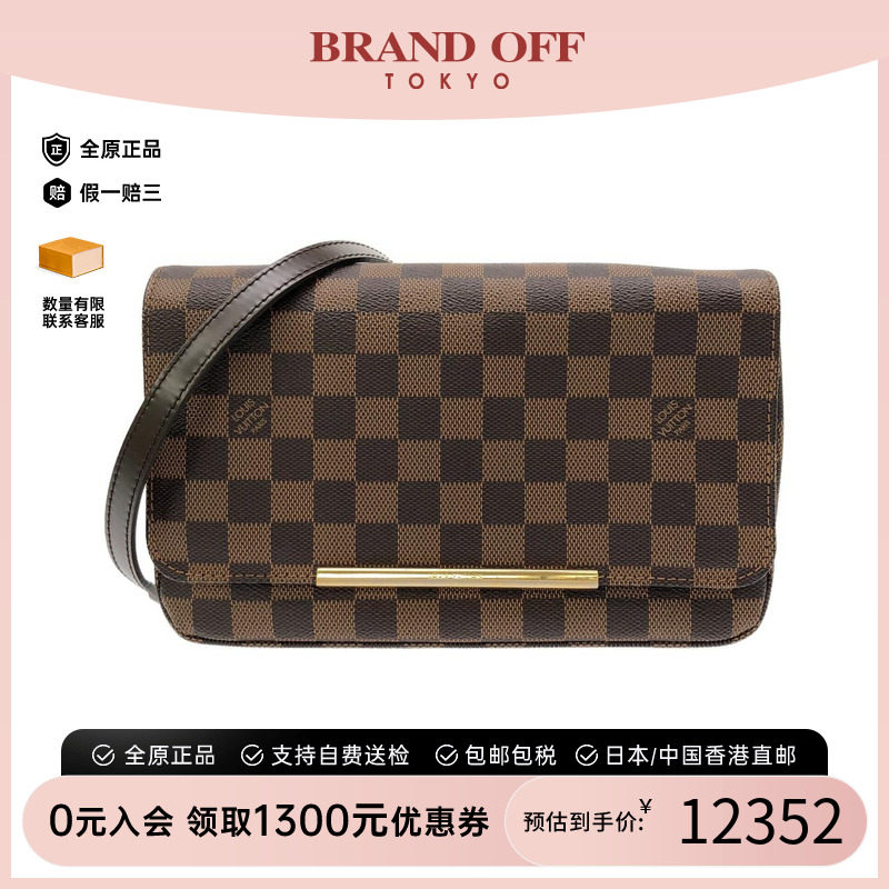 中古LV路易威登Hoxton棋盘格女包