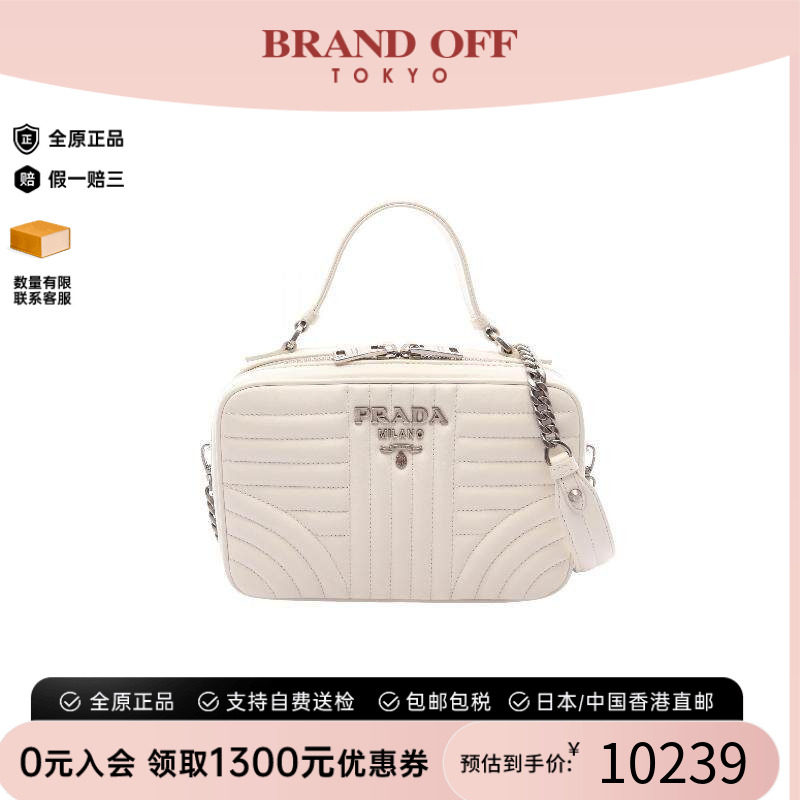 中古Prada普拉达斜挎包