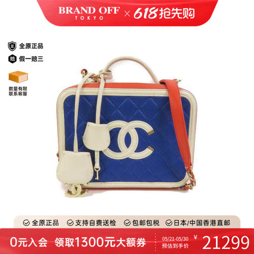 中古Chanel香奈儿斜挎包