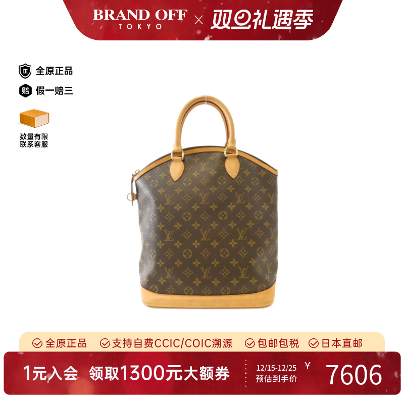 中古LV路易威登手提包