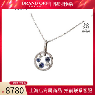 中古「9.5新」日本进口商品3颗蓝宝石钻石项链K18白金45cm