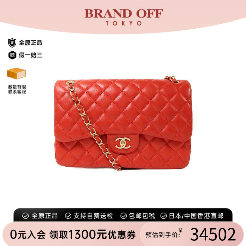 中古Chanel香奈儿斜挎包