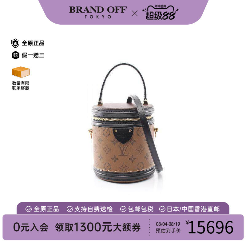 中古LV路易威登斜挎包レディース