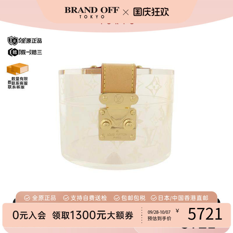 中古LV路易威登其他レディース