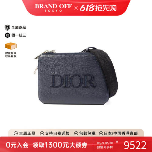 中古Dior迪奥斜挎包レディース