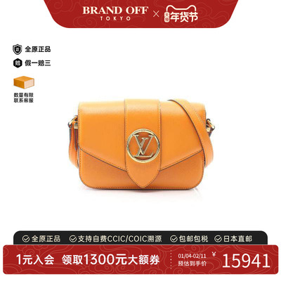 中古LV路易威登斜挎包レディース