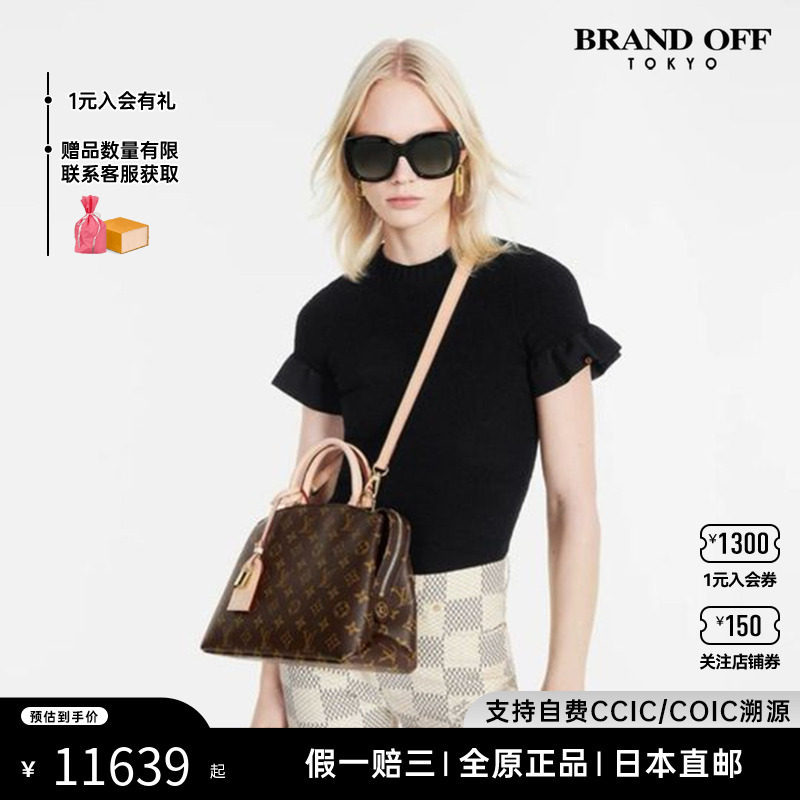 中古LV路易威登女包A级95新蒙田包BB~MM老花斜挎包手提包BRANDOFF