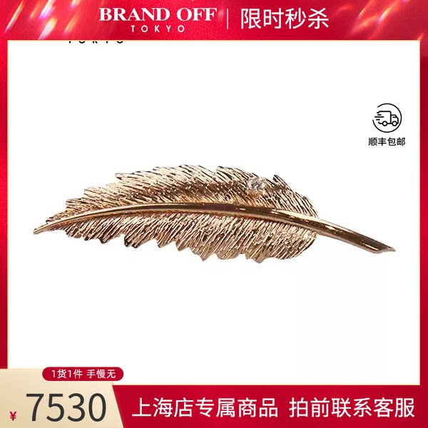 日本进口商品鎏金羽毛钻石胸针