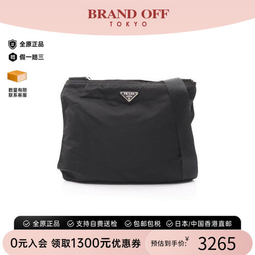 中古Prada普拉达单肩包