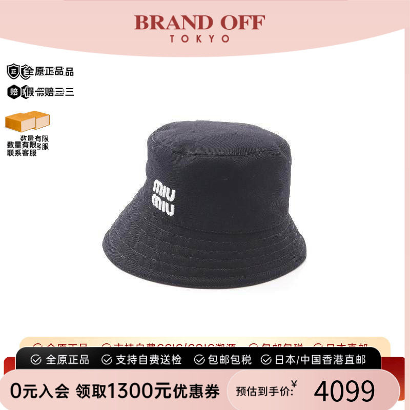 中古MiuMiu缪缪帽子レディース