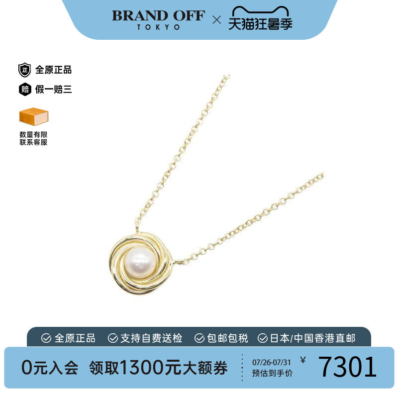 中古Tiffany&Co蒂芙尼项链