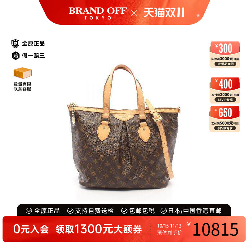 中古LV路易威登手提包レディース