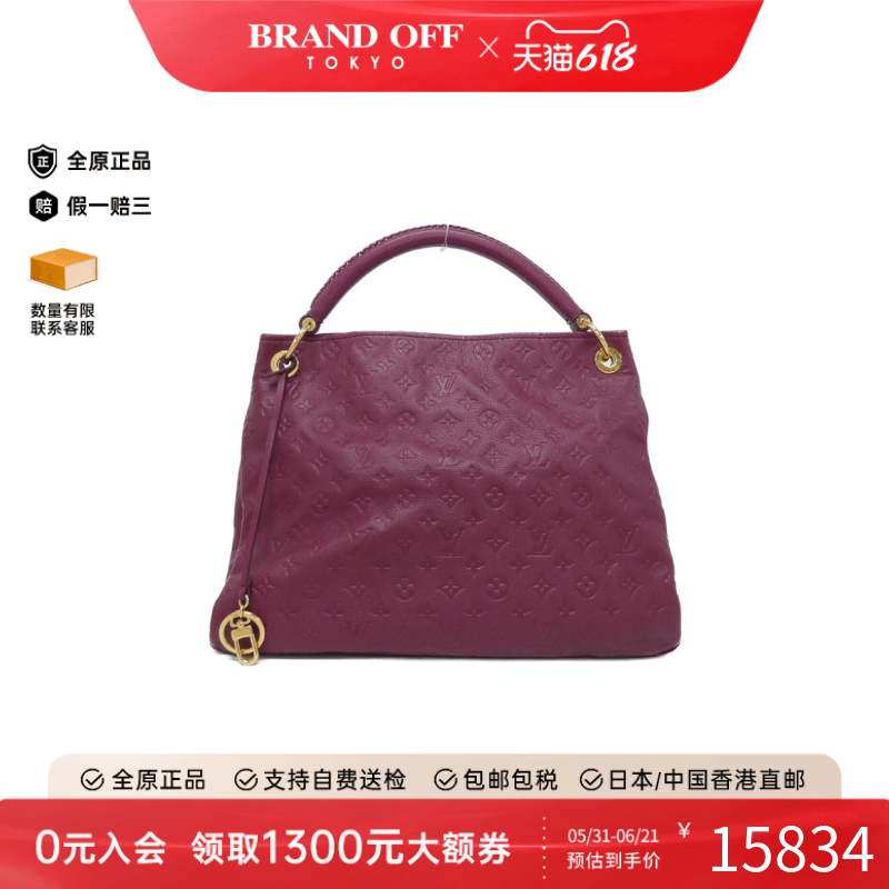 中古LV路易威登女包A级95新Empreinte Artsy小牛皮压花老花单肩包