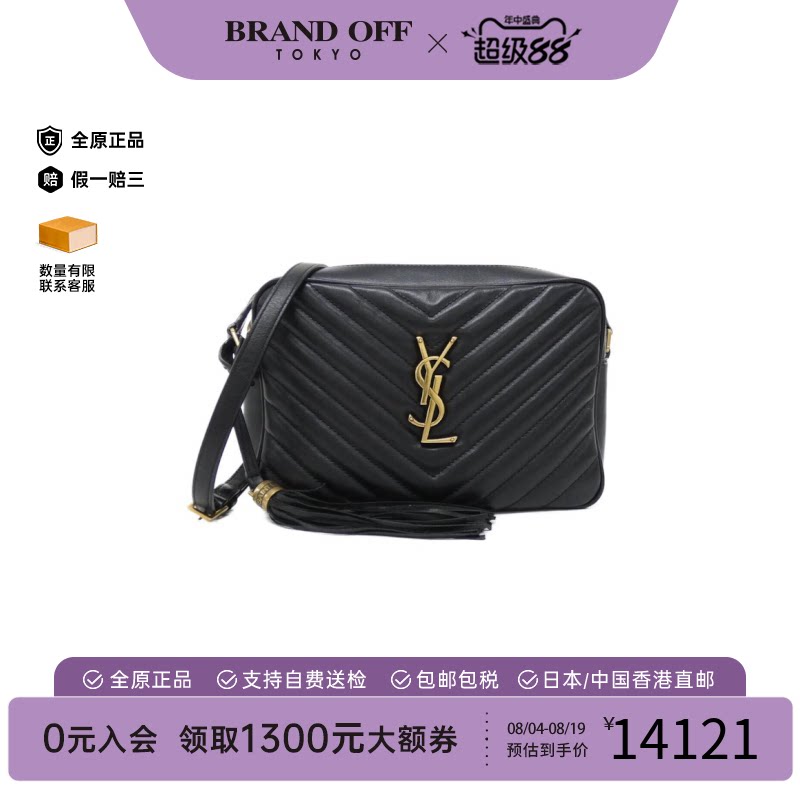 中古SaintLaurent斜挎包女包
