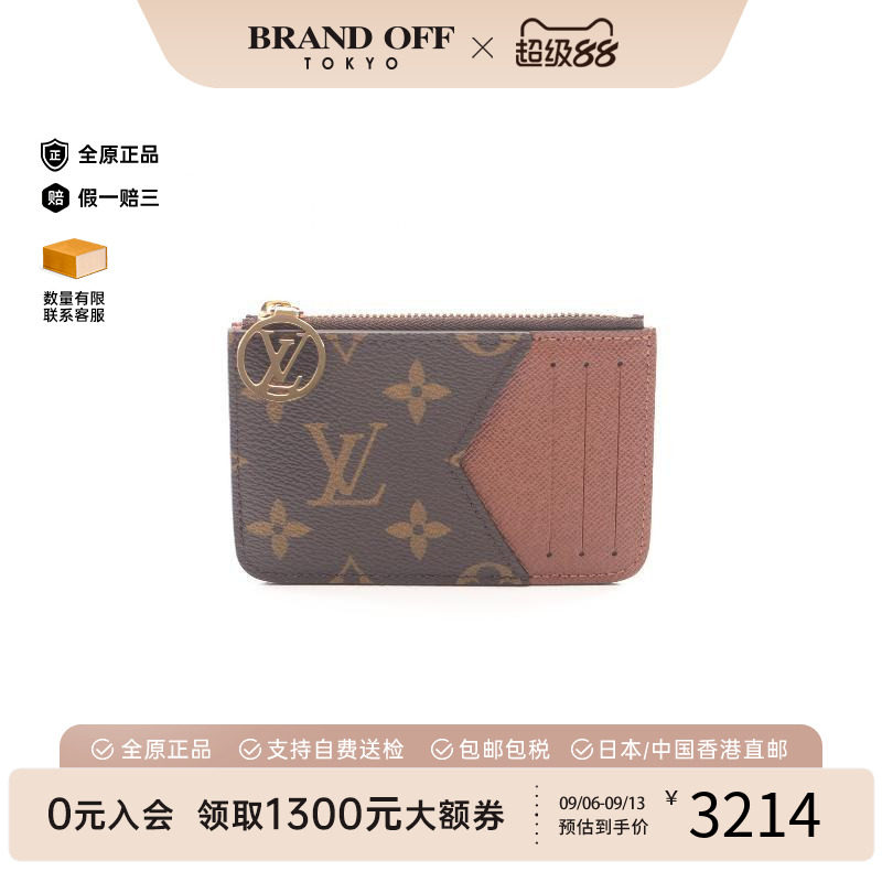 中古LV路易威登零钱包レディース