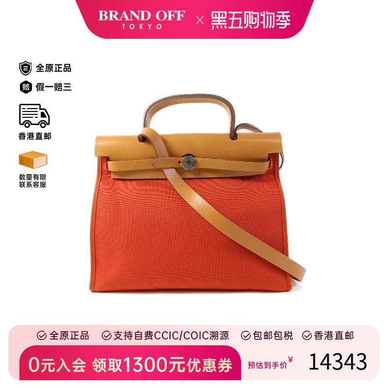 中古Hermes爱马仕斜挎包