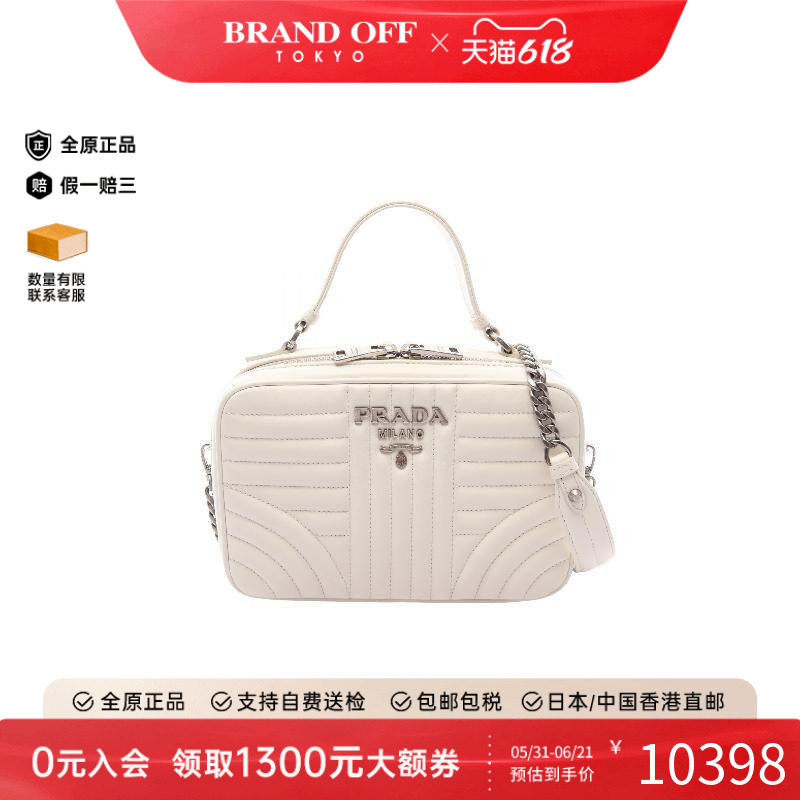 中古Prada普拉达女包A级95新chain shoulder链条肩带牛皮斜挎包