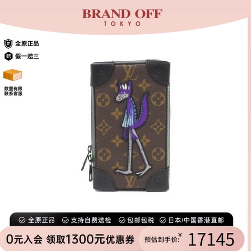 中古LV路易威登斜挎包