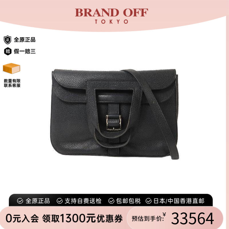 中古二奢Hermes爱马仕女包9新Halzan31马蹄包2way牛皮斜挎包正品