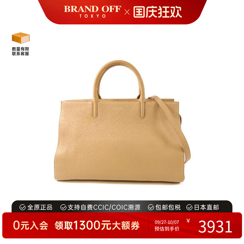 中古YSL圣罗兰斜挎包レディース