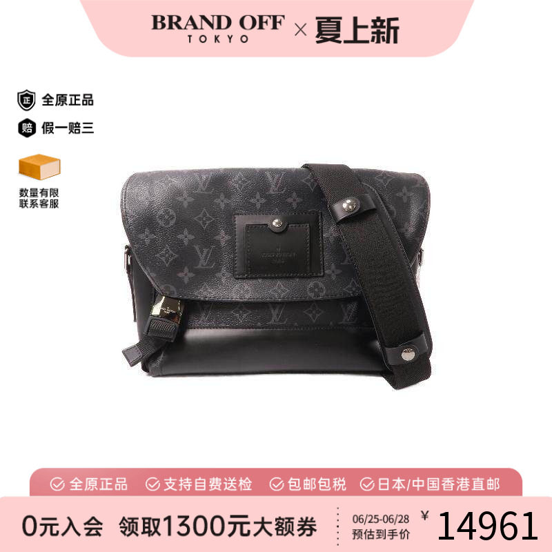 中古LV路易威登斜挎包メンズ