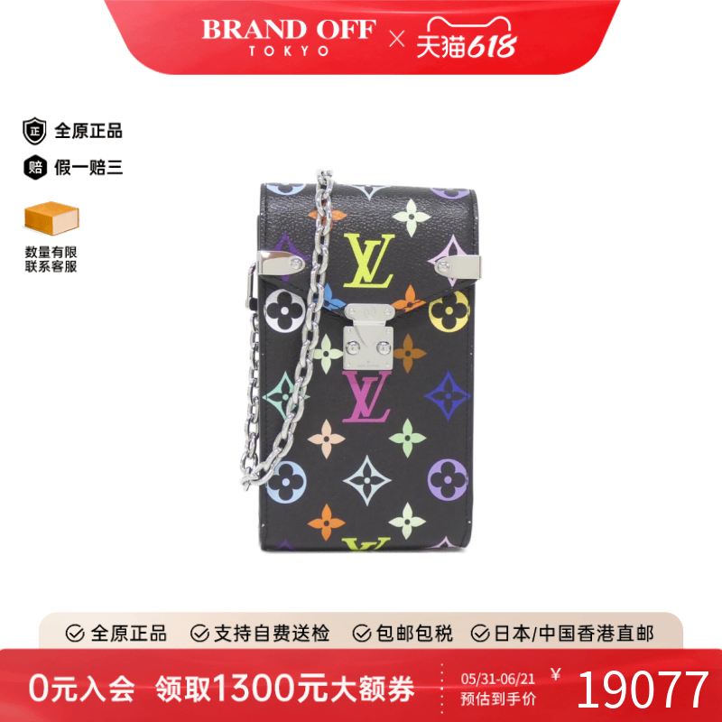 中古LV路易威登女包A级95新 Phone Pouch黑三彩斜挎包BRANDOFF