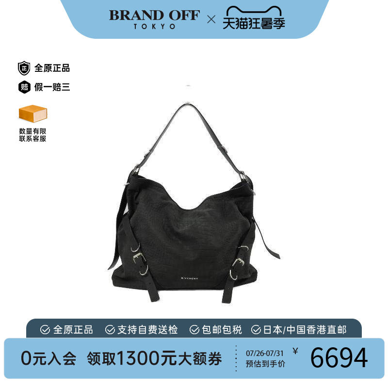 中古Givenchy纪梵希斜挎包