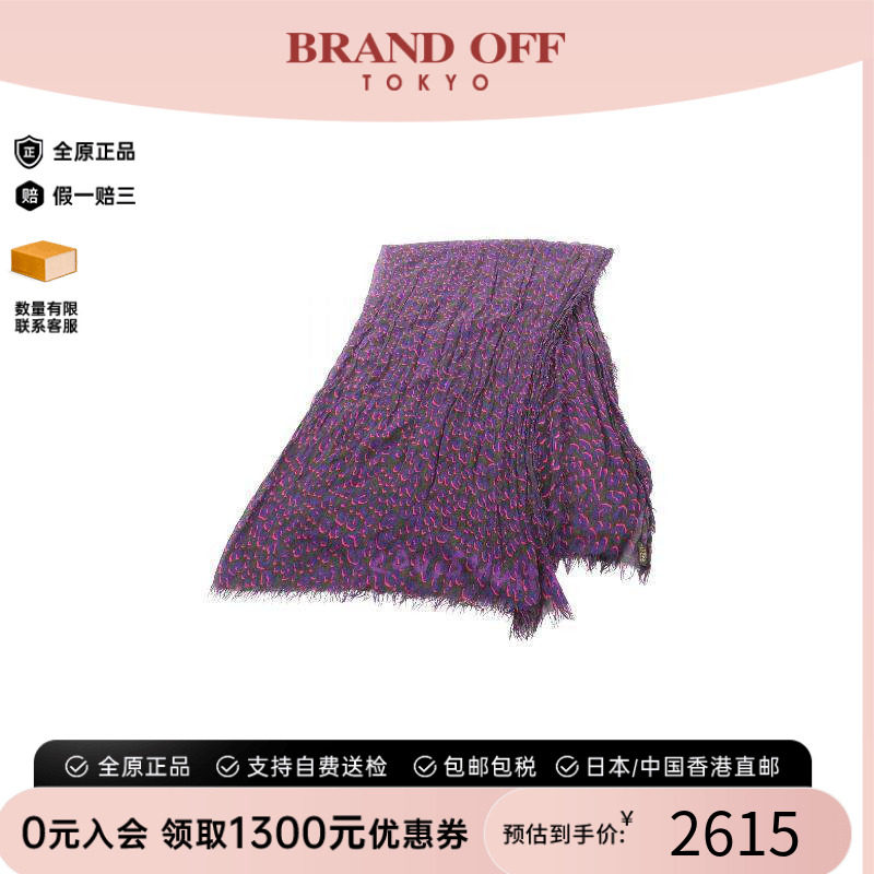 中古LV路易威登围巾/丝巾