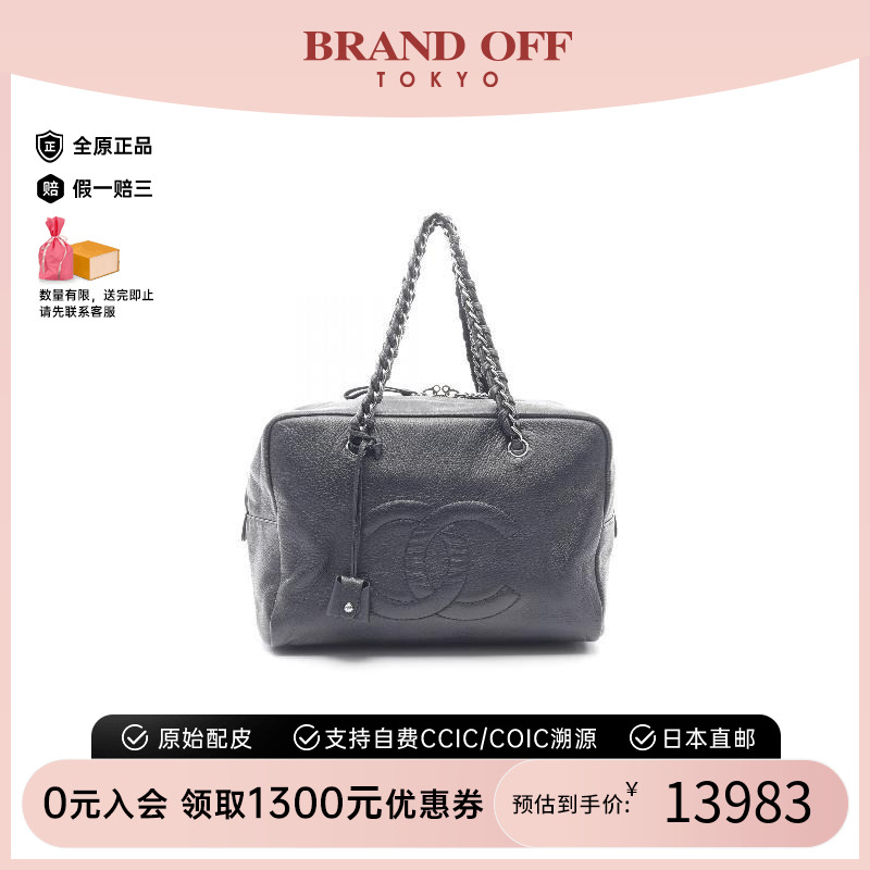 中古Chanel香奈儿手提包