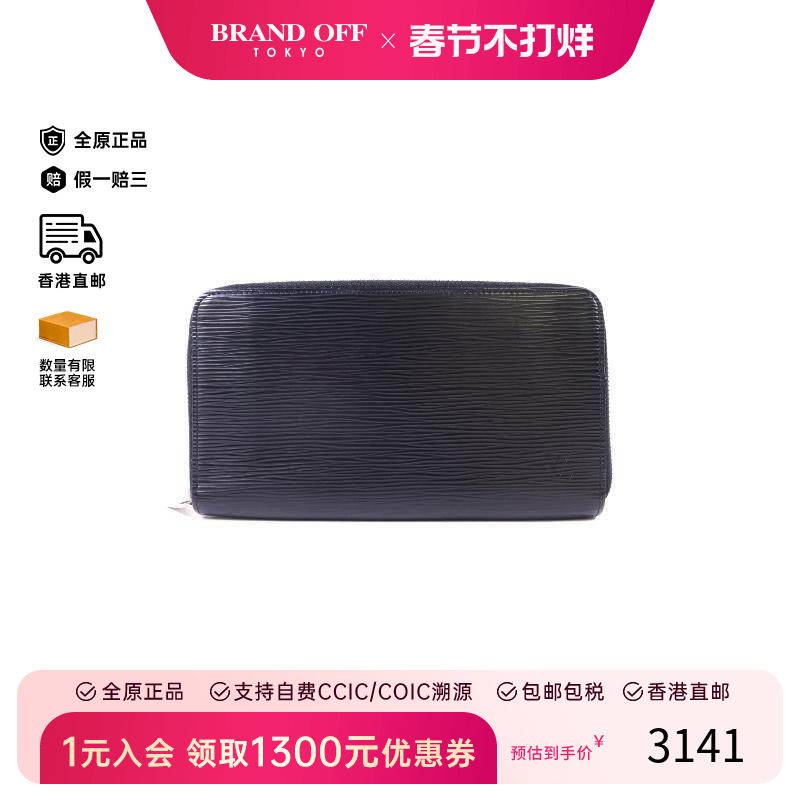 中古LV路易威登男A级95新round牛皮长钱包蓝色