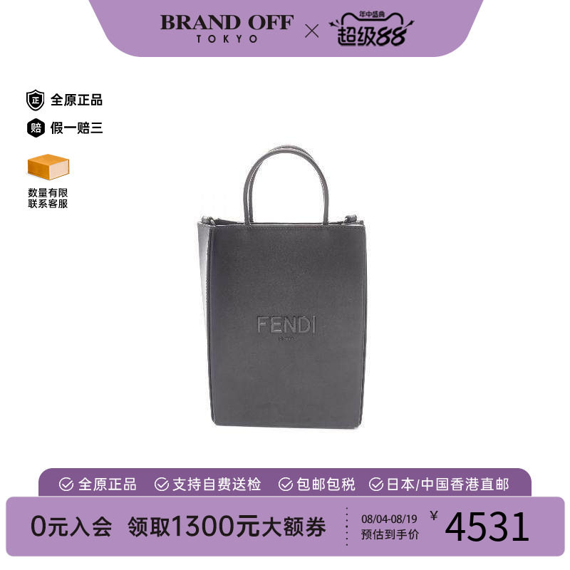 中古Fendi芬迪手提包メンズ牛皮