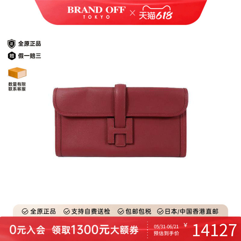 中古Hermes爱马仕手拿包