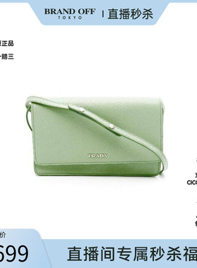 中古Prada普拉达女包A级95新Shoulder bag肩包牛皮斜挎包绿色高级