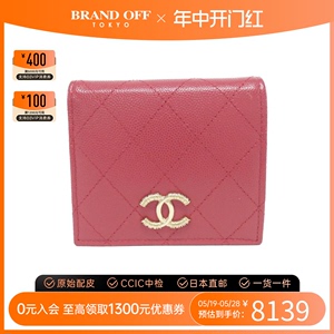 中古CHANEL香奈儿A级95新Chanel AP2511 钱包短款钱包鱼子酱皮