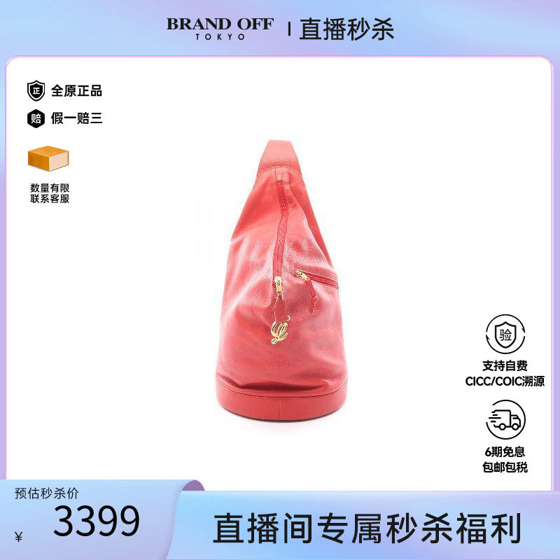 中古Loewe罗意威双肩包