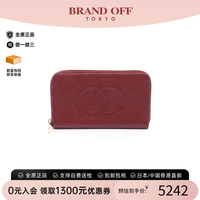 中古Chanel香奈儿长钱包