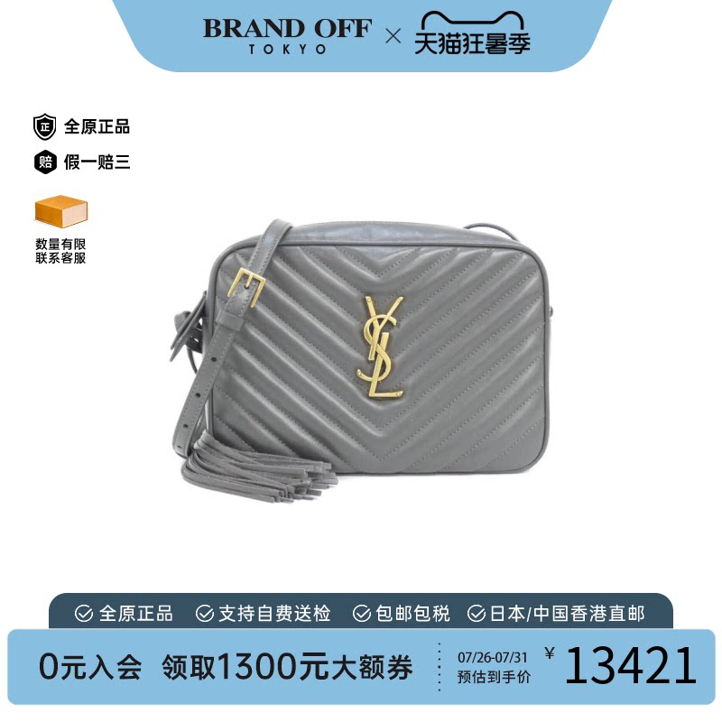 中古SaintLaurent斜挎包女包
