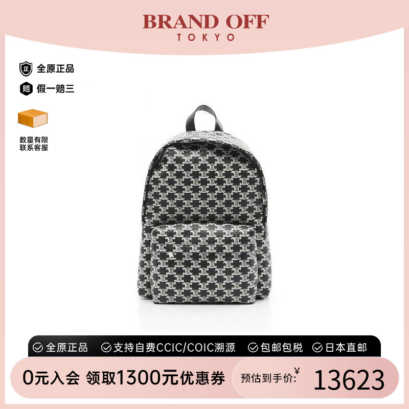 中古Celine赛琳双肩包レディース