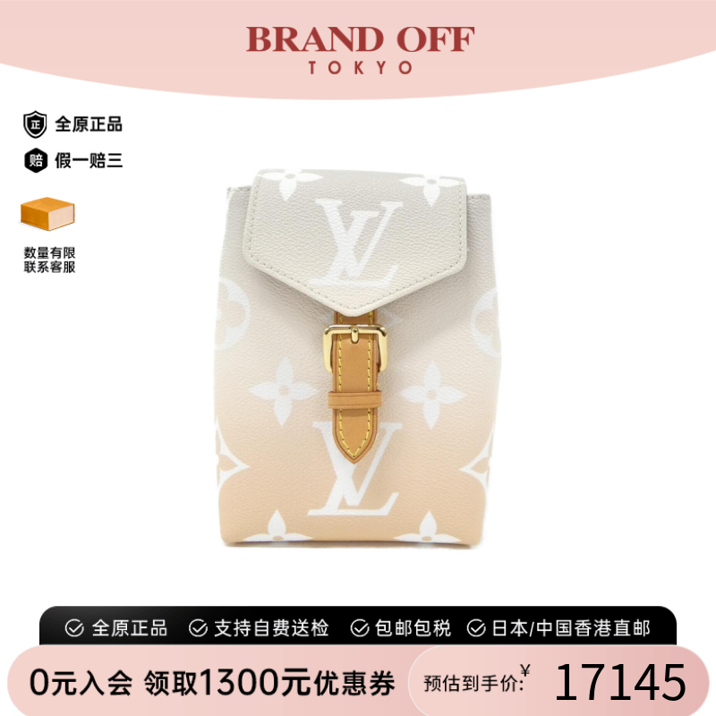 中古LV路易威登渐层老花双肩女包